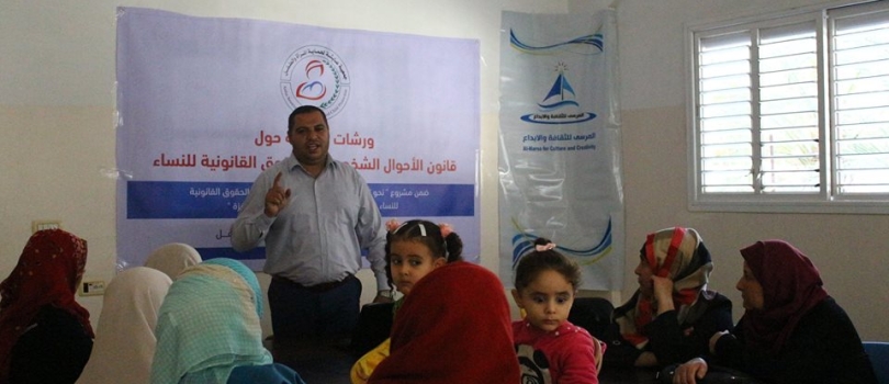 A continuation of the activities of the project "Towards legal empowerment of the community to support the legal rights of women and children in Gaza City and the northern of Gaza Strip