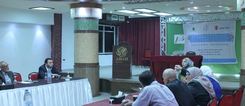 The meeting of the Committee related to reproductive health rights project