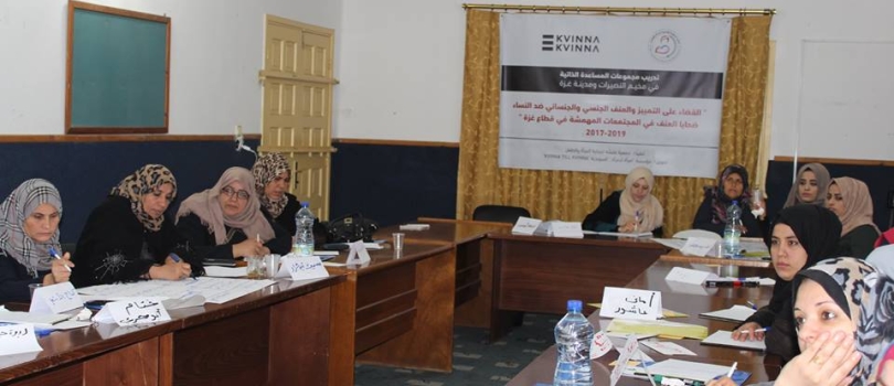  Women Self-help group training 