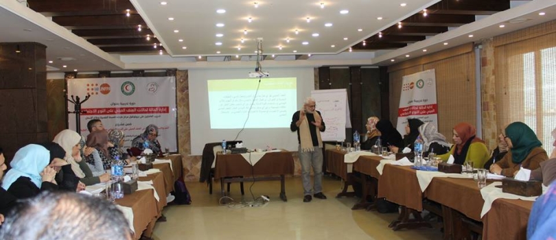 Training course on  ' case management for addiction cases