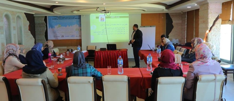 Tenth day of " building the capacity for female engineers " training within the project" using technology tools to promote human rights and create public and comprehensive spaces in the Gaza Strip