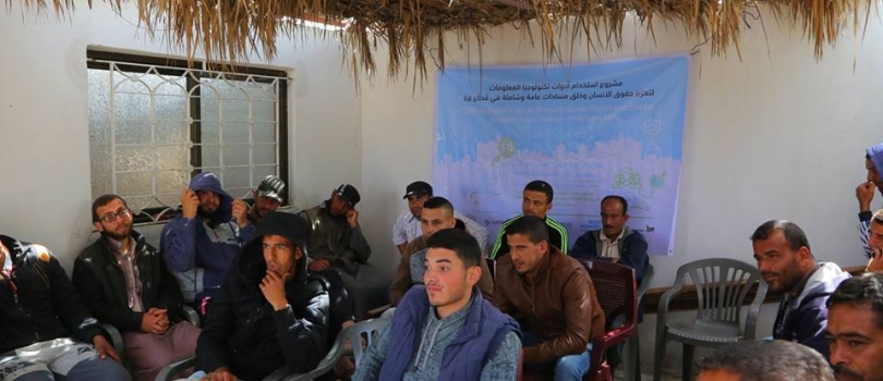 سلسلة جديدة من الجلسات حول العنف المبني على النوع الاجتماعي