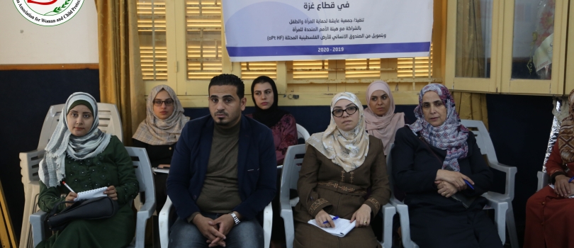 اختتام تدريب بناء القدرات حول إدارة الحالة