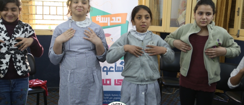 تنفيذ جلسات دعم نفسي للأطفال المتسربيين دراسيا