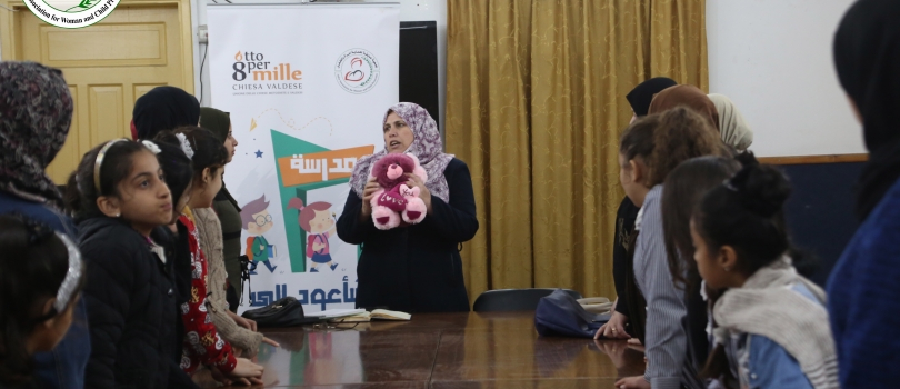 استكمال جلسات الدعم النفسي" للأطفال المتسربين دراسيًا