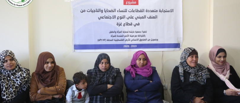 "افتتاح جلسات ارشاد و دعم نفسي جماعي  ل 50 سيدة  "
