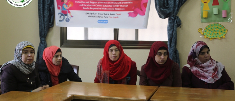 جمعية عايشة تختتم جلسات الدعم النفسي لمجموعتين من السيدات ذوات الإعاقة