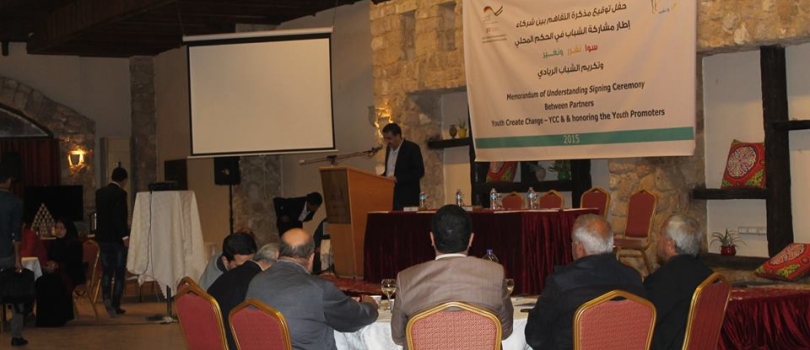 Signing  a memorization for understanding to enhance Youth participation in local governance