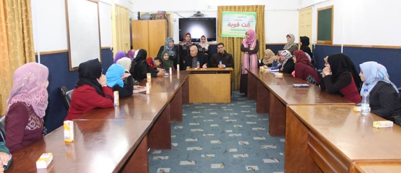An Educational Meeting about Violence against Woman Entitled "you are strong"