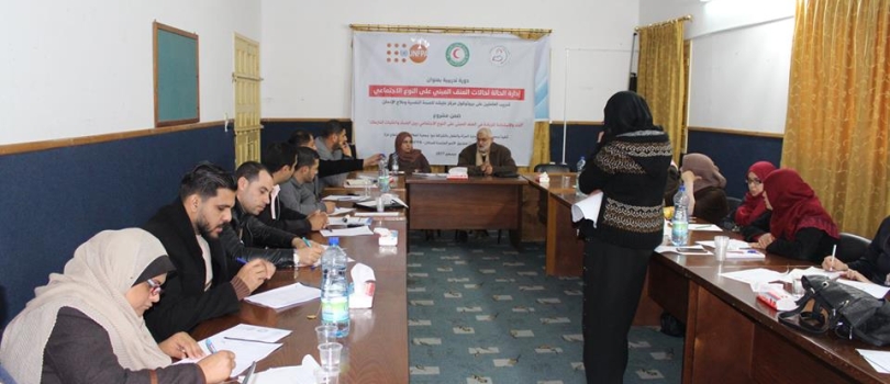 Eleventh day of the second phase of the training of workers on the protocol, "Aisha Community Center for Mental Health and Addiction Treatment"