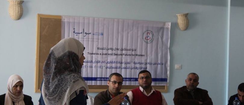 Photo of today's training  that was conducted under the title of Human Rights and Children's Rights by lawyer  Asmaa Abu Lahia and lawyer Eid al – Shukri